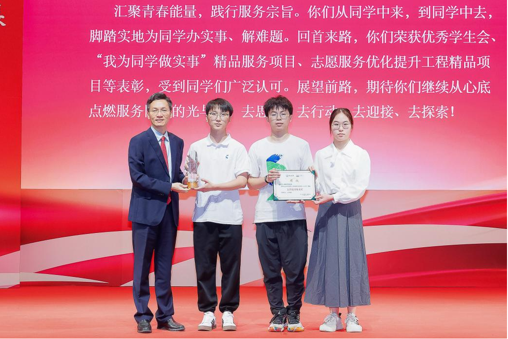 公司员工会获“公共服务优秀奖”