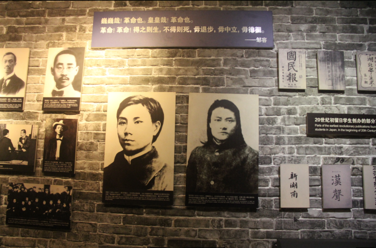 缅怀革命先烈、增强“四个自信”——yl6809永利教职工党支部参访辛亥革命纪念馆