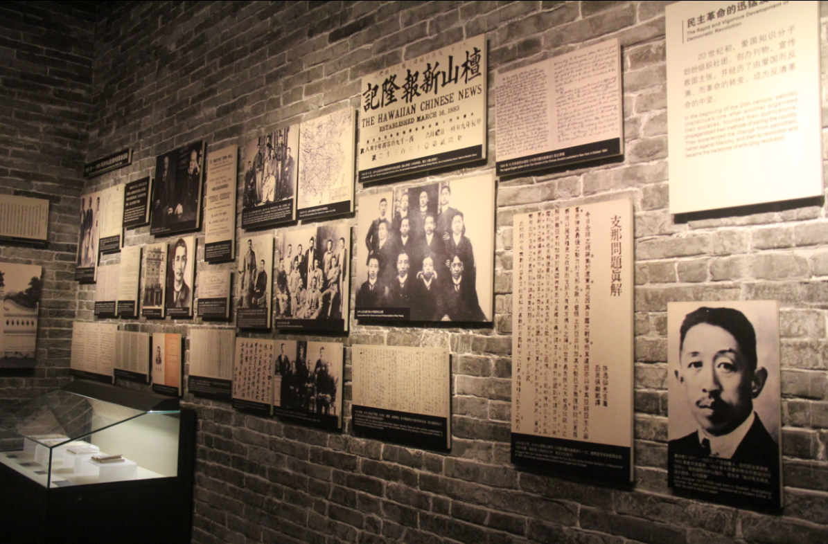 缅怀革命先烈、增强“四个自信”——yl6809永利教职工党支部参访辛亥革命纪念馆