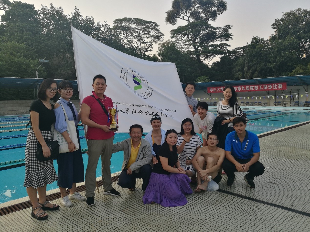 学习十九大精神，从“新”开始——yl6809永利首次组队参加yl6809永利教职工游泳比赛勇创佳绩