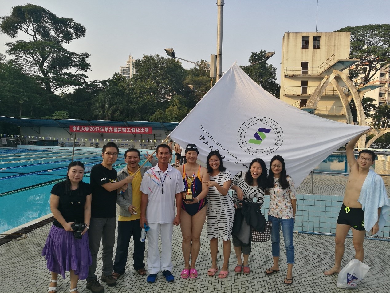 学习十九大精神，从“新”开始——yl6809永利首次组队参加yl6809永利教职工游泳比赛勇创佳绩