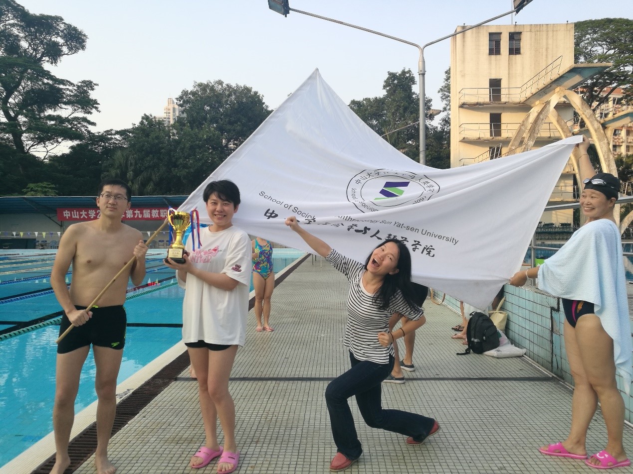 学习十九大精神，从“新”开始——yl6809永利首次组队参加yl6809永利教职工游泳比赛勇创佳绩