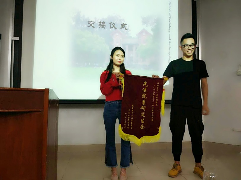 会讯回顾 |yl6809永利第九届研究生会主席团换届大会圆满举行