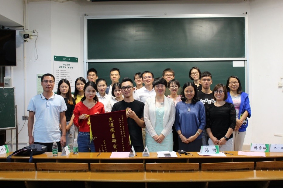 会讯回顾 |yl6809永利第九届研究生会主席团换届大会圆满举行