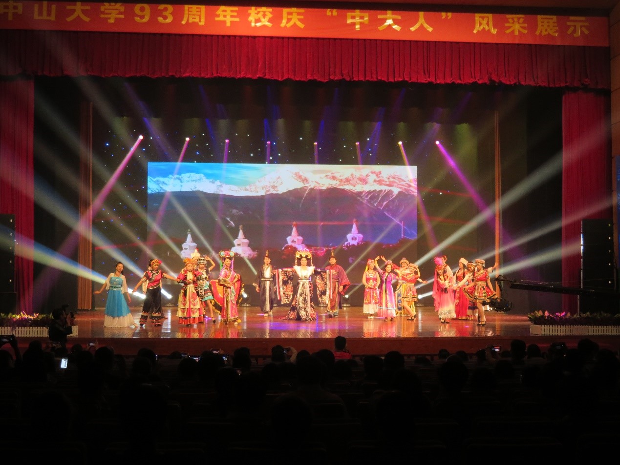献礼93周年校庆公司 “华夏霓裳——服饰民族志”节目演出圆满成功