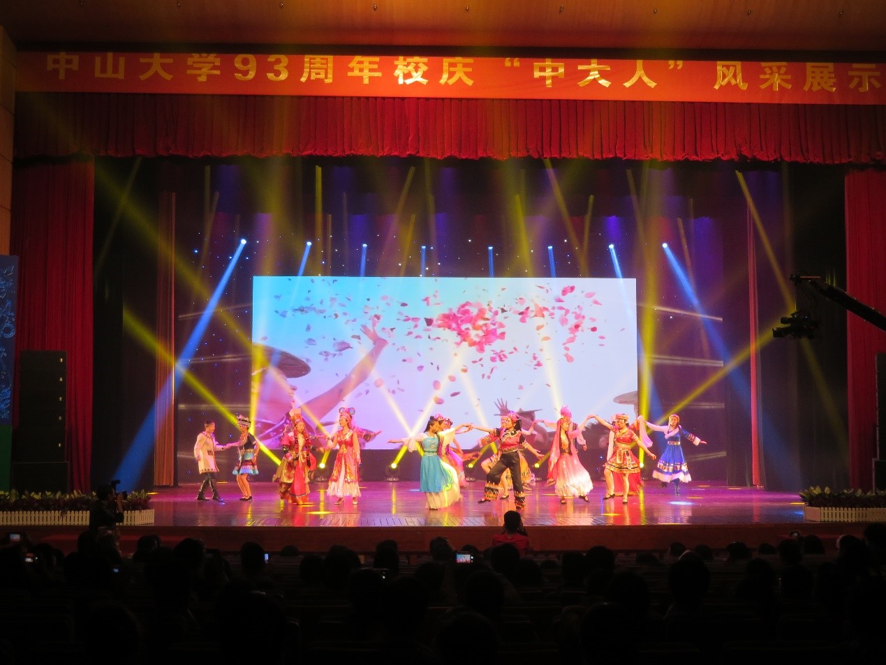 献礼93周年校庆公司 “华夏霓裳——服饰民族志”节目演出圆满成功