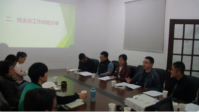 潜心教书育人，时刻心系员工——公司班主任工作研讨会顺利召开