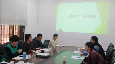 潜心教书育人，时刻心系员工——公司班主任工作研讨会顺利召开