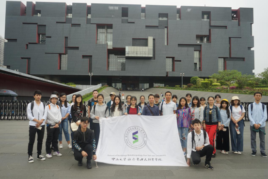 学在中大 追求卓越/了解文化传统 坚定文化自信 ——公司2017级本科生赴广东省博物馆开展形势政策课实践活动