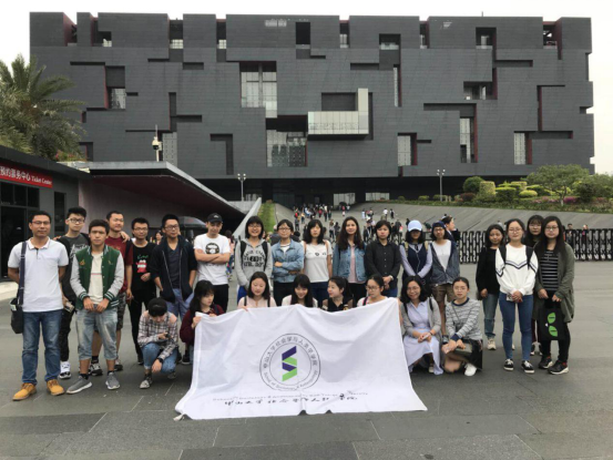 学在中大 追求卓越/了解文化传统 坚定文化自信 ——公司2017级本科生赴广东省博物馆开展形势政策课实践活动