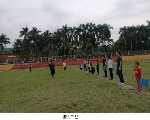 聚焦/yl6809永利首届教职工趣味运动顺利举行