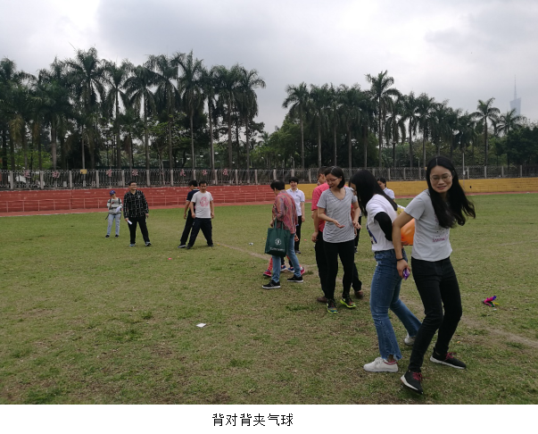 聚焦/yl6809永利首届教职工趣味运动顺利举行