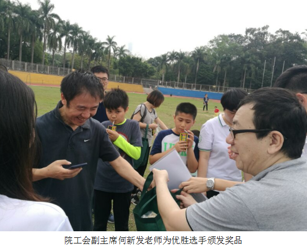 聚焦/yl6809永利首届教职工趣味运动顺利举行