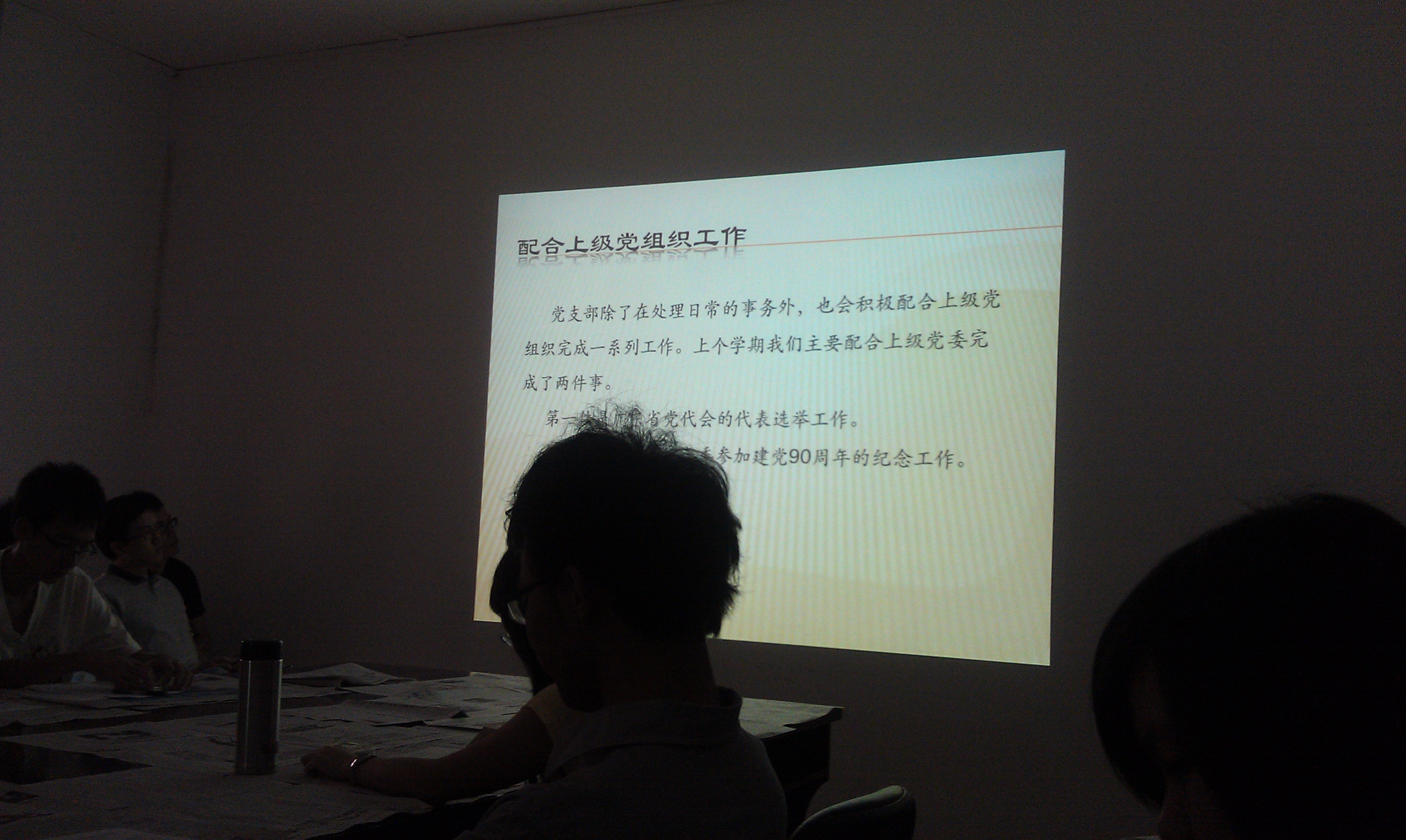 将创先争优贯穿党建工作 以佳绩迎接党的十八大——公司召开党建工作会议