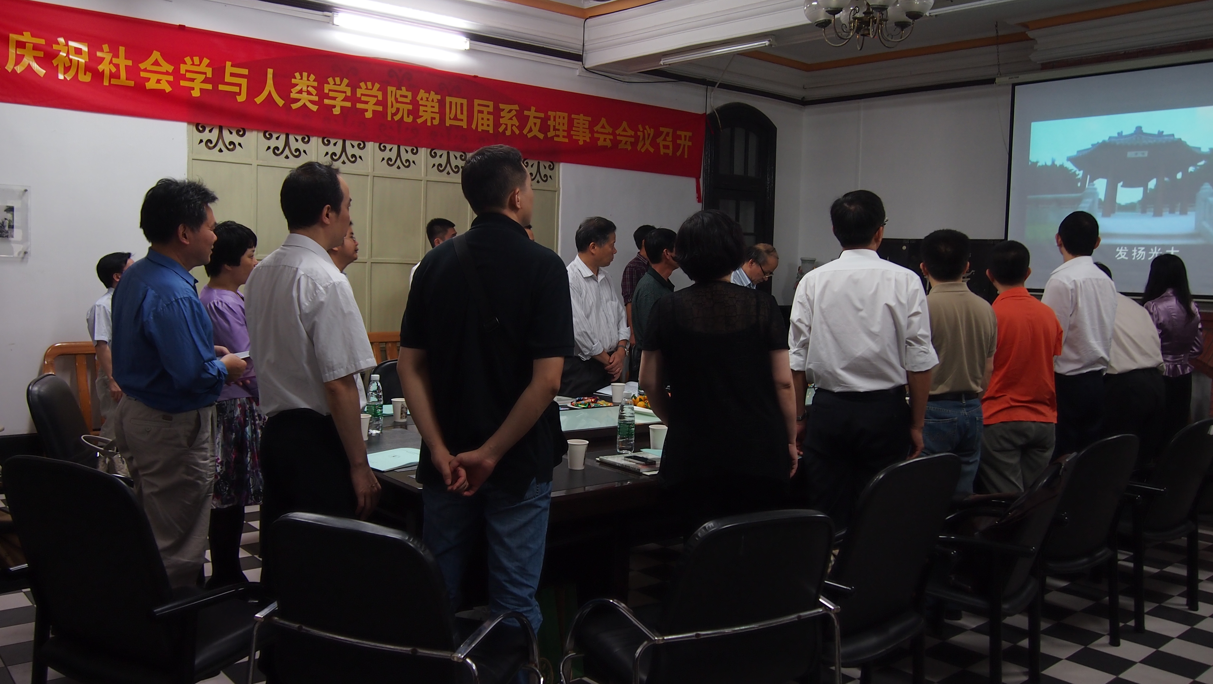 凝聚家文化，共同促发展