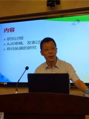 张永宏